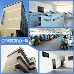 Dongguan City Saintya Electronic Technology Co., Ltd.
